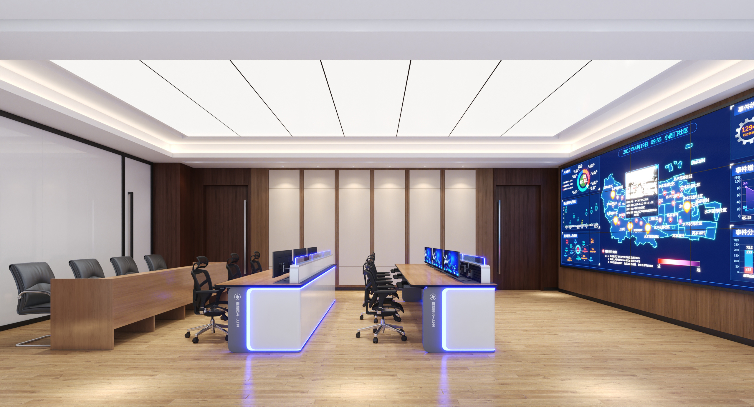 设计一款富有科技感指挥中心操作台