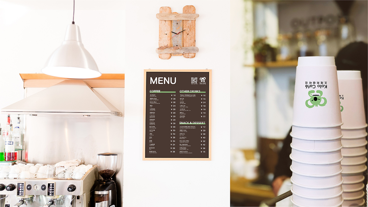 Kolo Café 品牌全案设计 咖啡店VI（图ZMjg2MzU3MDA0） - 品牌 - 站酷设计师木茶Muuucha原创素材 - 站酷ZCOOL