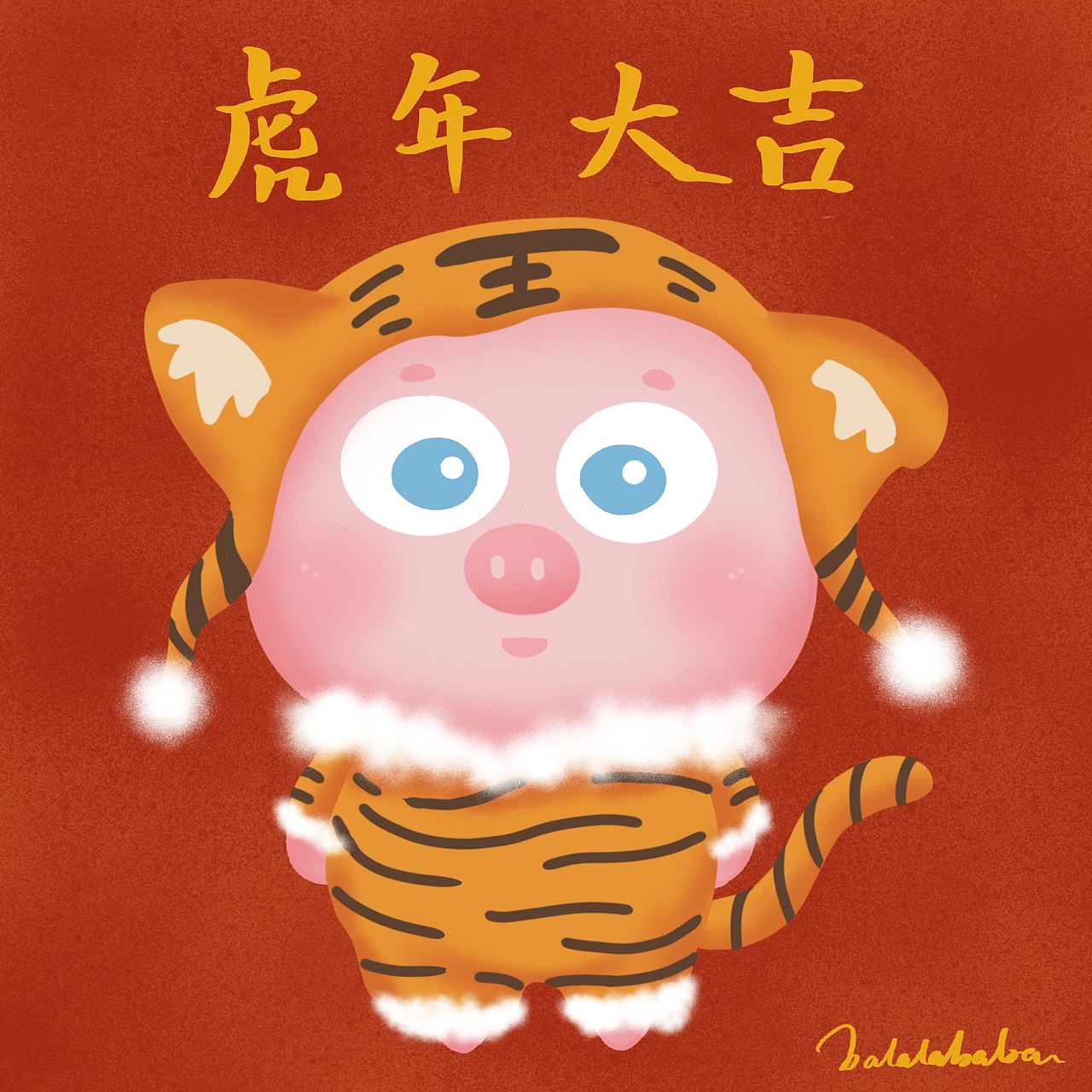 形象设计｜嘟嘟猪-虎年大吉（图ZMjg2ODI2NDgw） - IP形象 - 站酷设计师拔辣辣巴巴原创素材 - 站酷ZCOOL