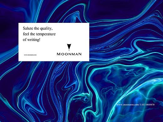 MOONMAN末匠 品牌设计  钢笔品牌设计 文具logo设计