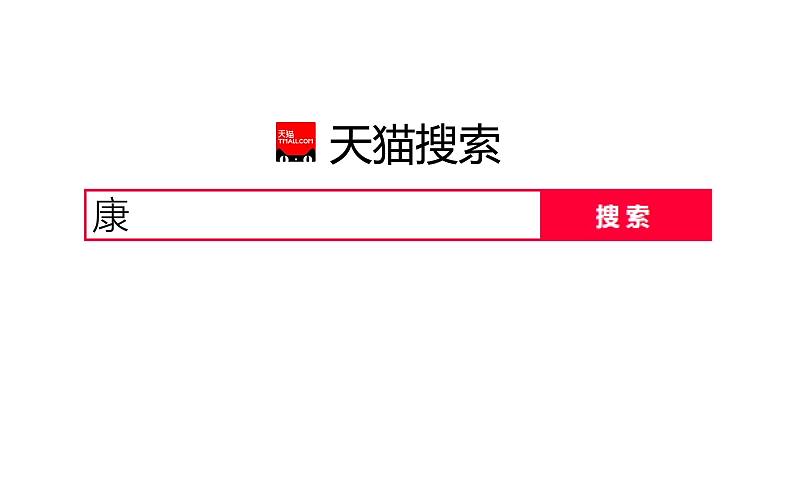 微信抖音推广小视频