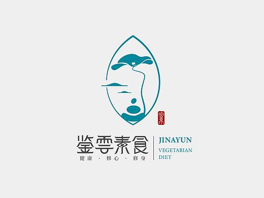 鉴云素食×水与木丨素食餐饮品牌设计  系列一