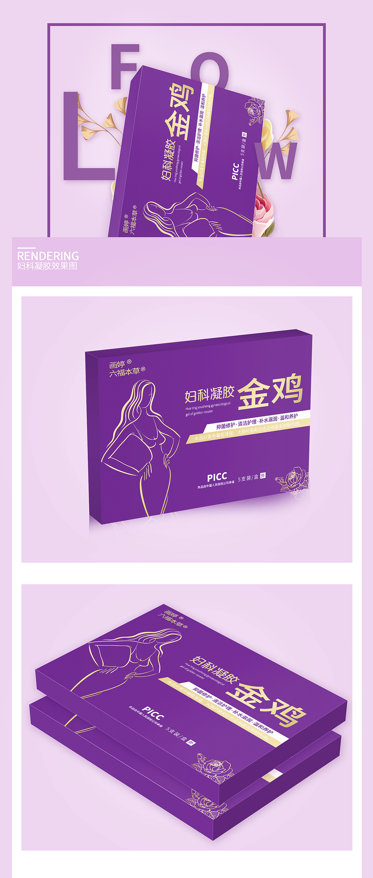 医疗器械 盒包装设计（图ZMjE0NzU5MjQ4） - 包装 - 站酷设计师熊佳621原创素材 - 站酷ZCOOL