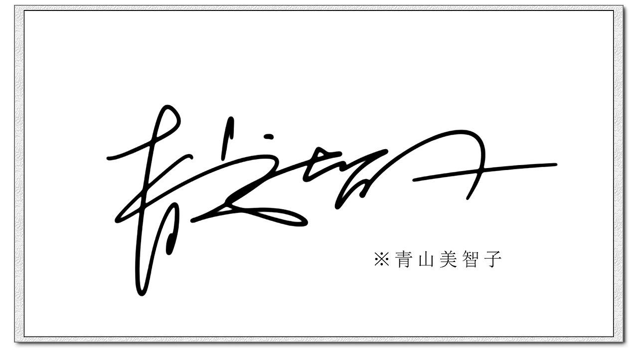 英文签名設計丨SYOMEI署名設計作品丨签名艺术设计