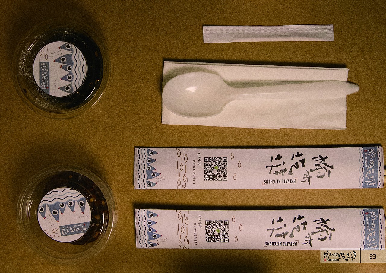 榆木圪墶餐饮品牌（图ZMjQyMDI4NzYw） - 包装 - 站酷设计师JACY炽杰原创素材 - 站酷ZCOOL