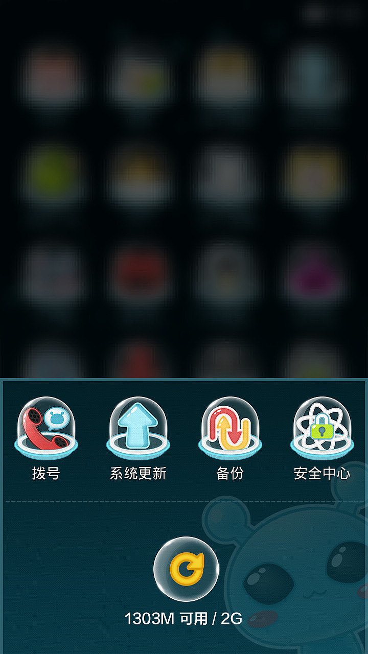 咱回火星吧（图ZMTkxNTQ3MTY=） - APP界面 - 站酷设计师花找找原创素材 - 站酷ZCOOL