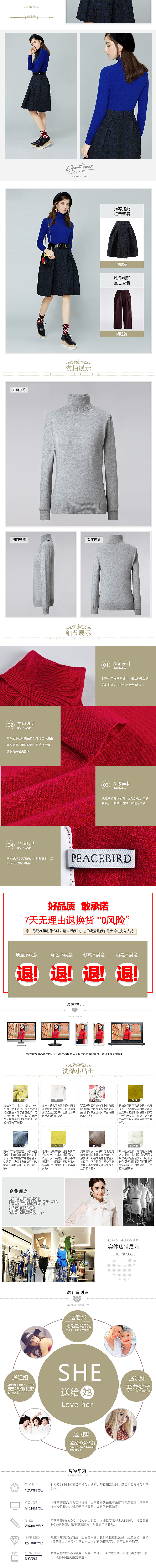 歐美女裝神筆詳情頁模板（圖ZNDg0ODM0MDA=） - 電商 - 站酷設(shè)計師不加糖cat原創(chuàng)素材 - 站酷ZCOOL