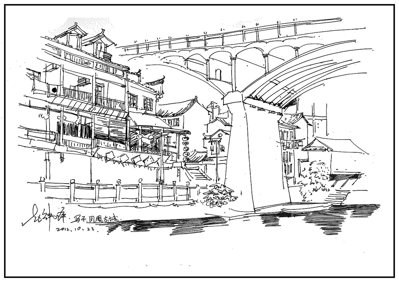 关于凤凰古城的记忆