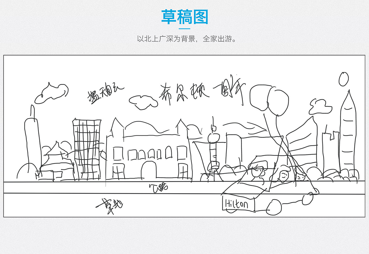 希尔顿酒店集团旗舰店周年庆（图ZMTIyODc4MDQ4） - 电商 - 站酷设计师素864236097原创素材 - 站酷ZCOOL