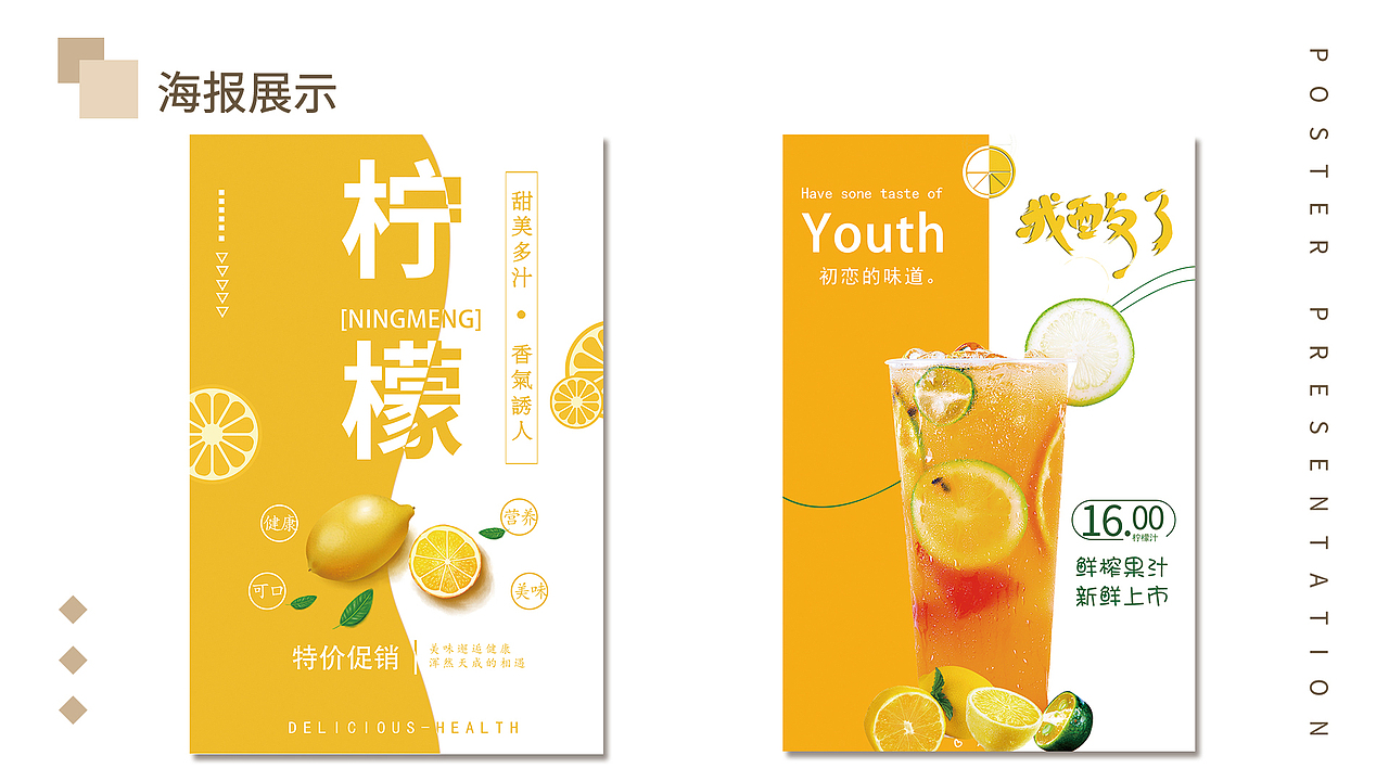 作品集（图ZMTYzNTI4MzQw） - 宣传物料 - 站酷设计师喵喵丶璐原创素材 - 站酷ZCOOL