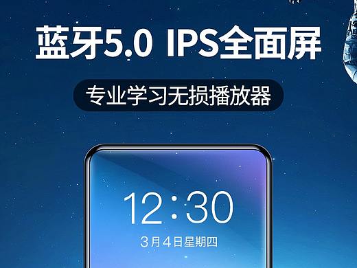 播放器详情