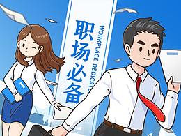 表情