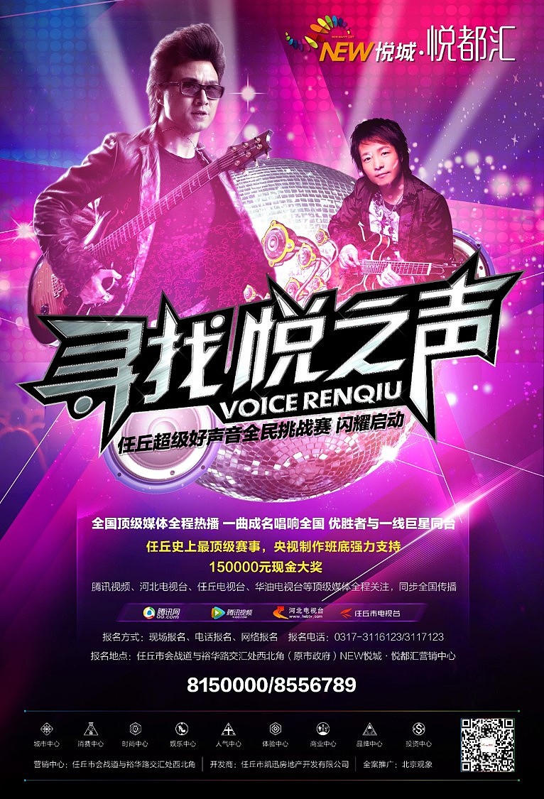 活动海报，现场包装（图ZOTgzNTUxMzI=） - 海报 - 站酷设计师Christpeking原创素材 - 站酷ZCOOL