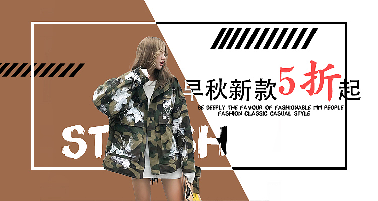 女装活动海报（图ZMTM5ODA4OTQ0） - 电商 - 站酷设计师有你在的平行世界原创素材 - 站酷ZCOOL