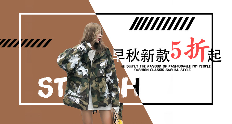 女装活动海报|网页|电商|小则又沐风L - 原创作品