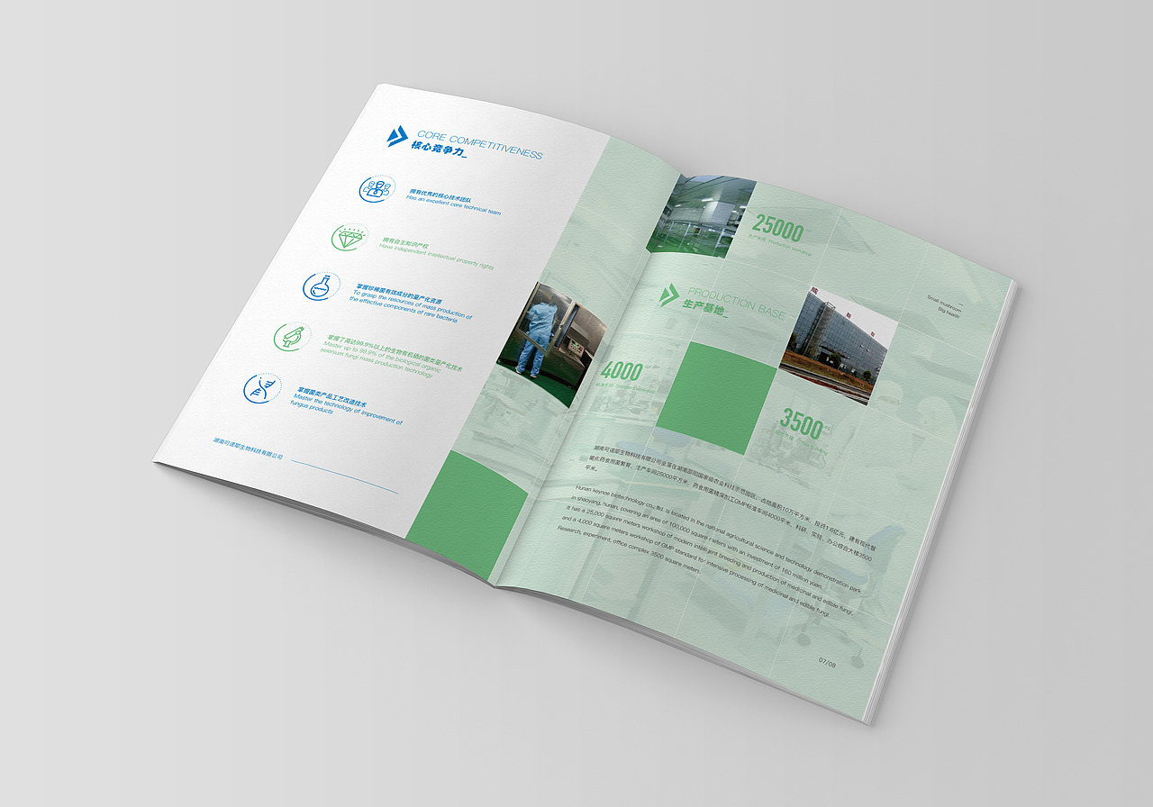 画册设计_零似零品牌设计