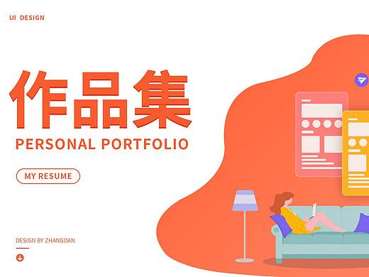 UI作品集（個人主頁-ZNDM5NDY4NzI=） - APP界面 - 站酷設(shè)計師煎蛋62原創(chuàng)素材 - 站酷ZCOOL