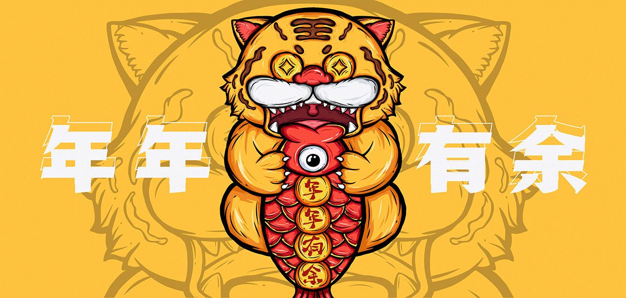 手绘虎年国潮插画合集（图ZMjY3NzcwNTYw） - 商业插画 - 站酷设计师插画师乐陶陶原创素材 - 站酷ZCOOL