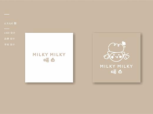 ”奶白色“烘焙手绘原创LOGO设计