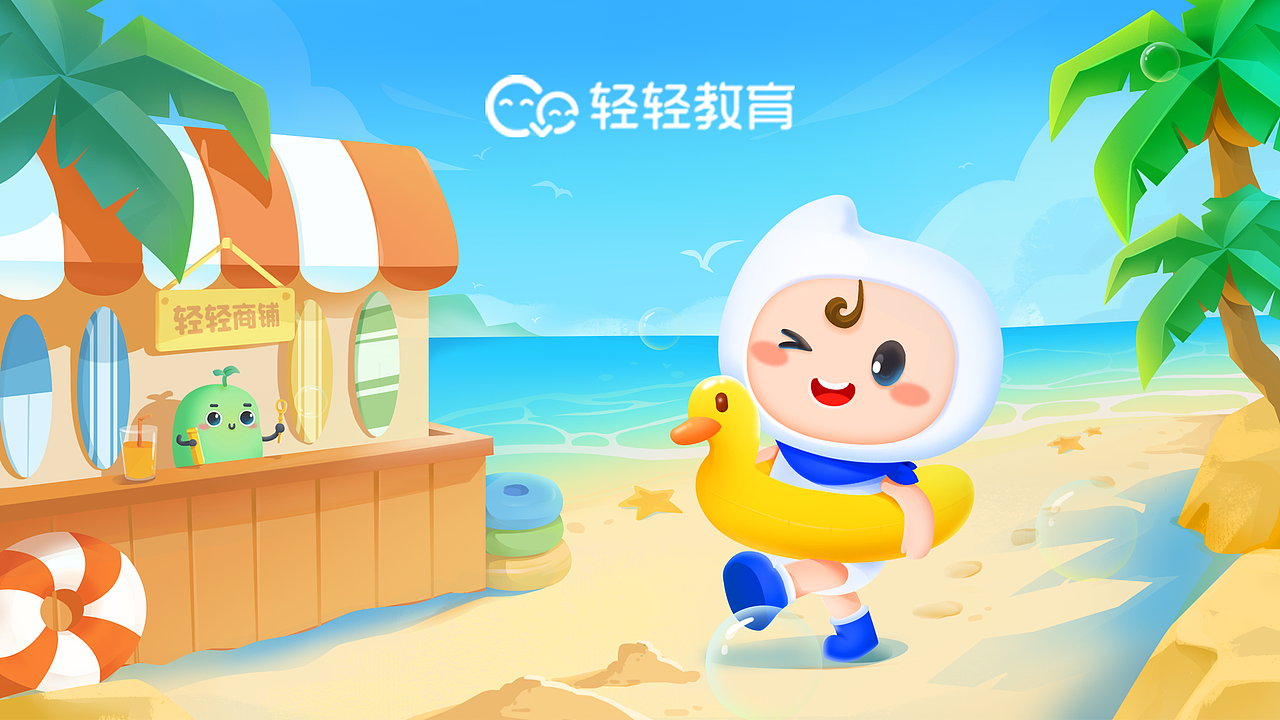 品牌IP｜插图绘制（图ZMjkxNjQxMjgw） - 商业插画 - 站酷设计师你太闹cc插画原创素材 - 站酷ZCOOL