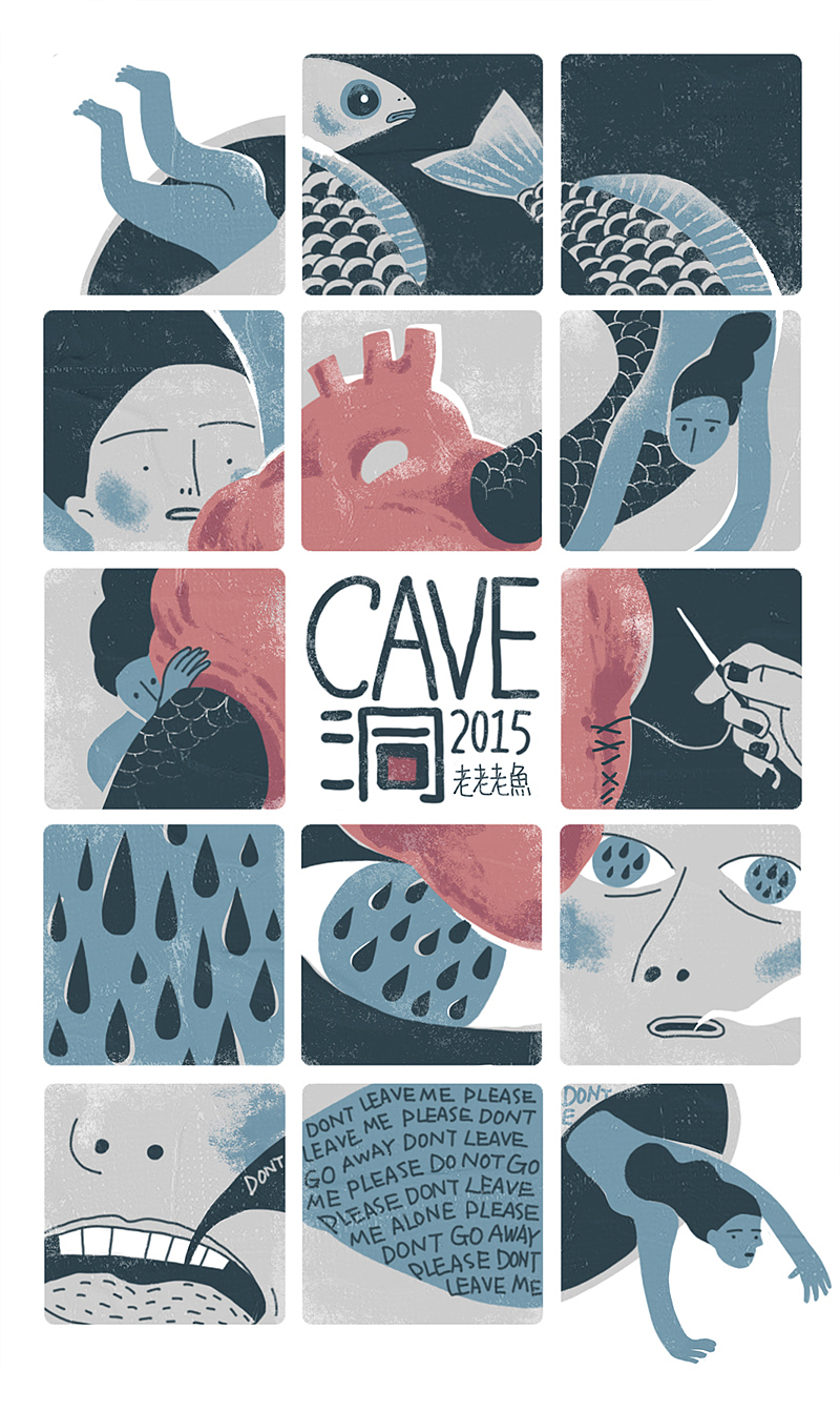 洞 cave（图ZMzEwNzc3OTI=） - 短篇/格漫 - 站酷设计师老老老鱼原创素材 - 站酷ZCOOL