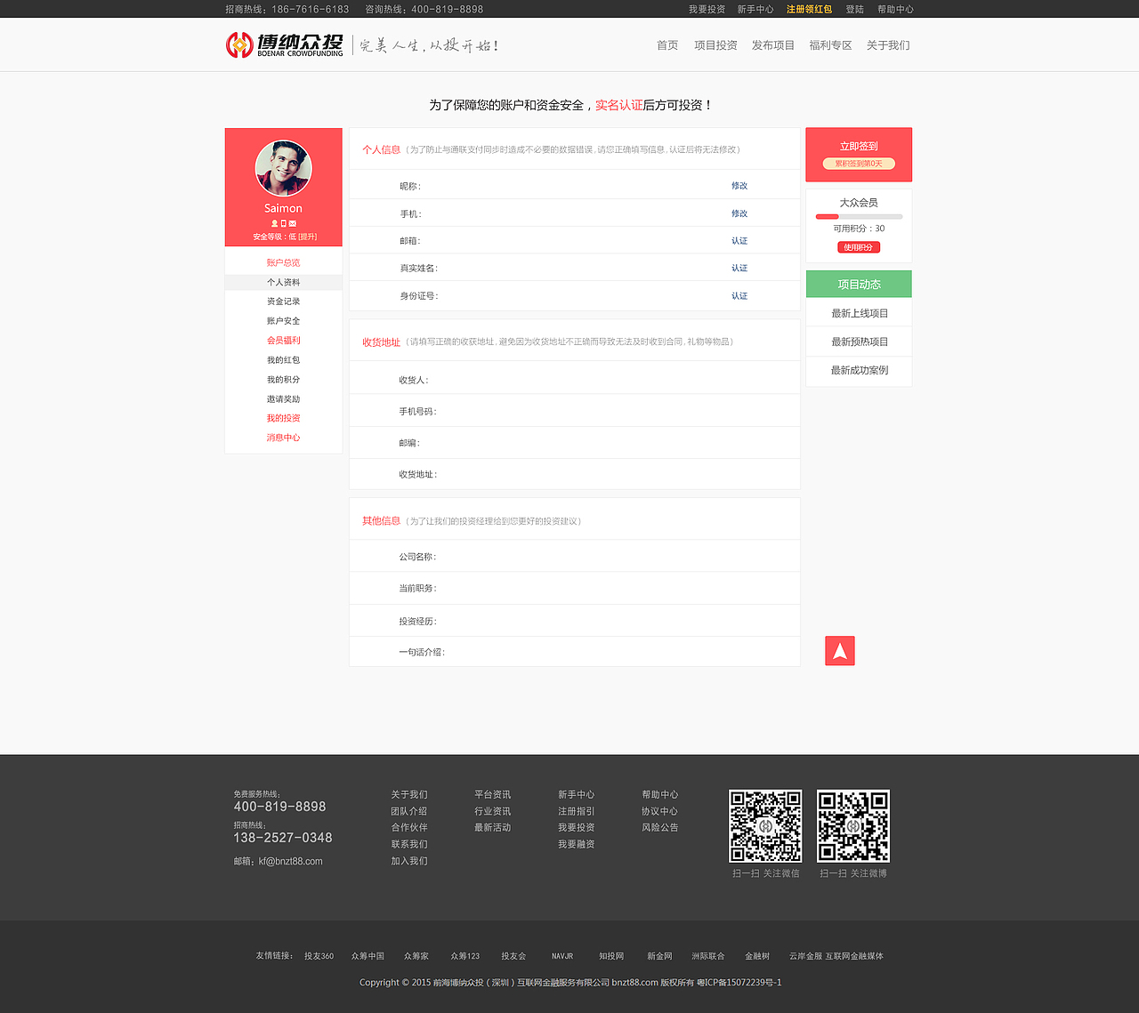 第一次个人主导做的网页设计（图ZNTE1NDE3MjA=） - 企业官网 - 站酷设计师设计之虾原创素材 - 站酷ZCOOL