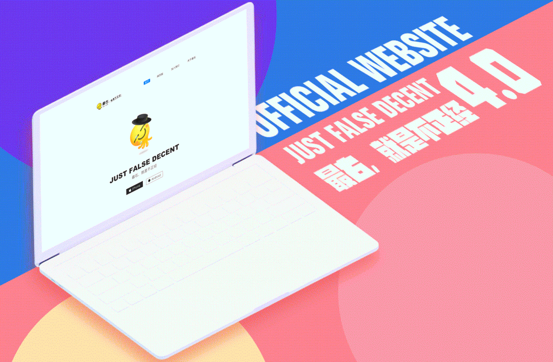 最右4.0（图ZODQyOTc1MTI=） - APP界面 - 站酷设计师孔晨POINTVISION原创素材 - 站酷ZCOOL