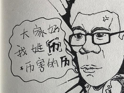 发两张手绘随笔
