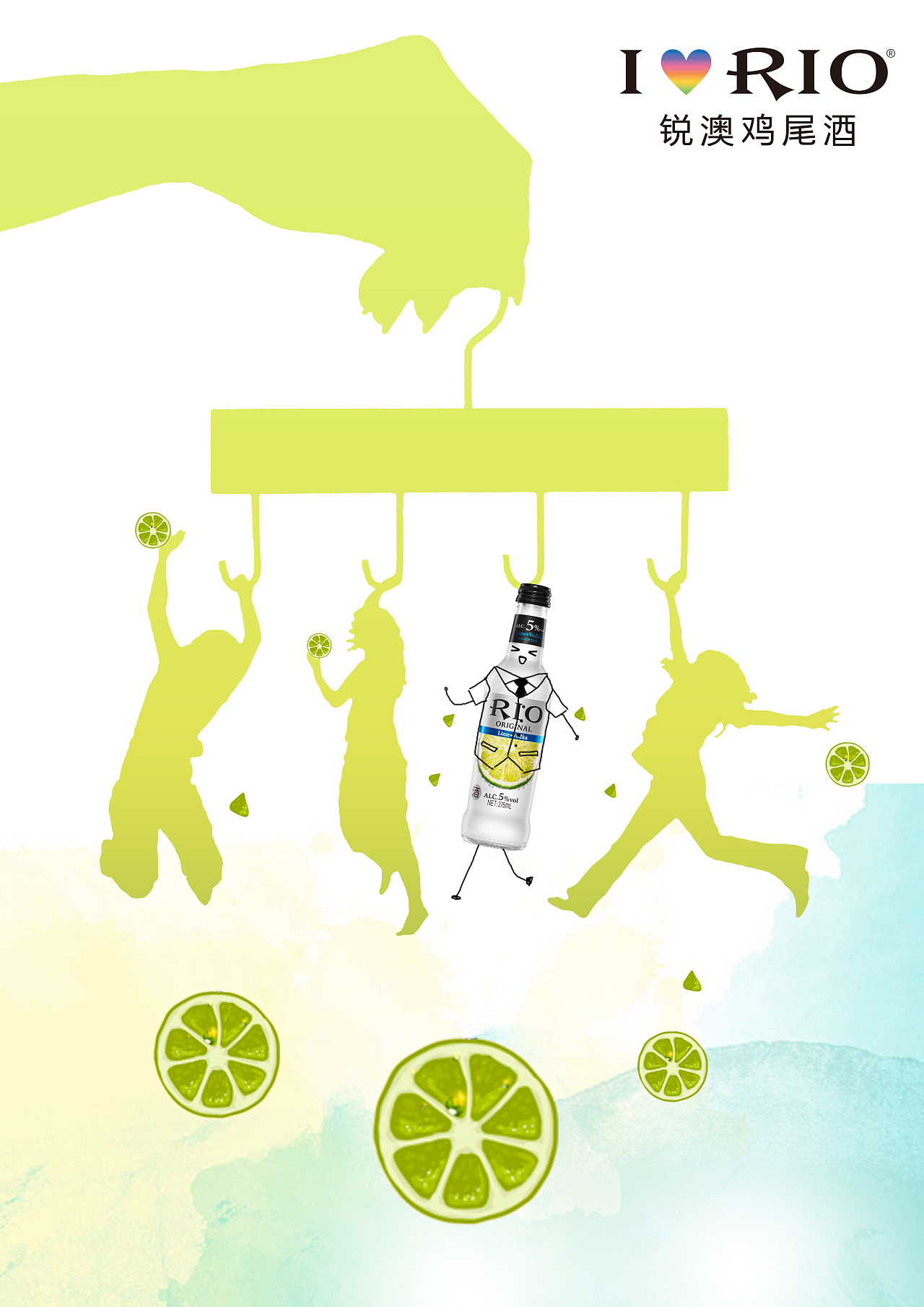 rio宣传海报设计|平面|海报|有病h - 原创作品 - 站酷 (zcool)