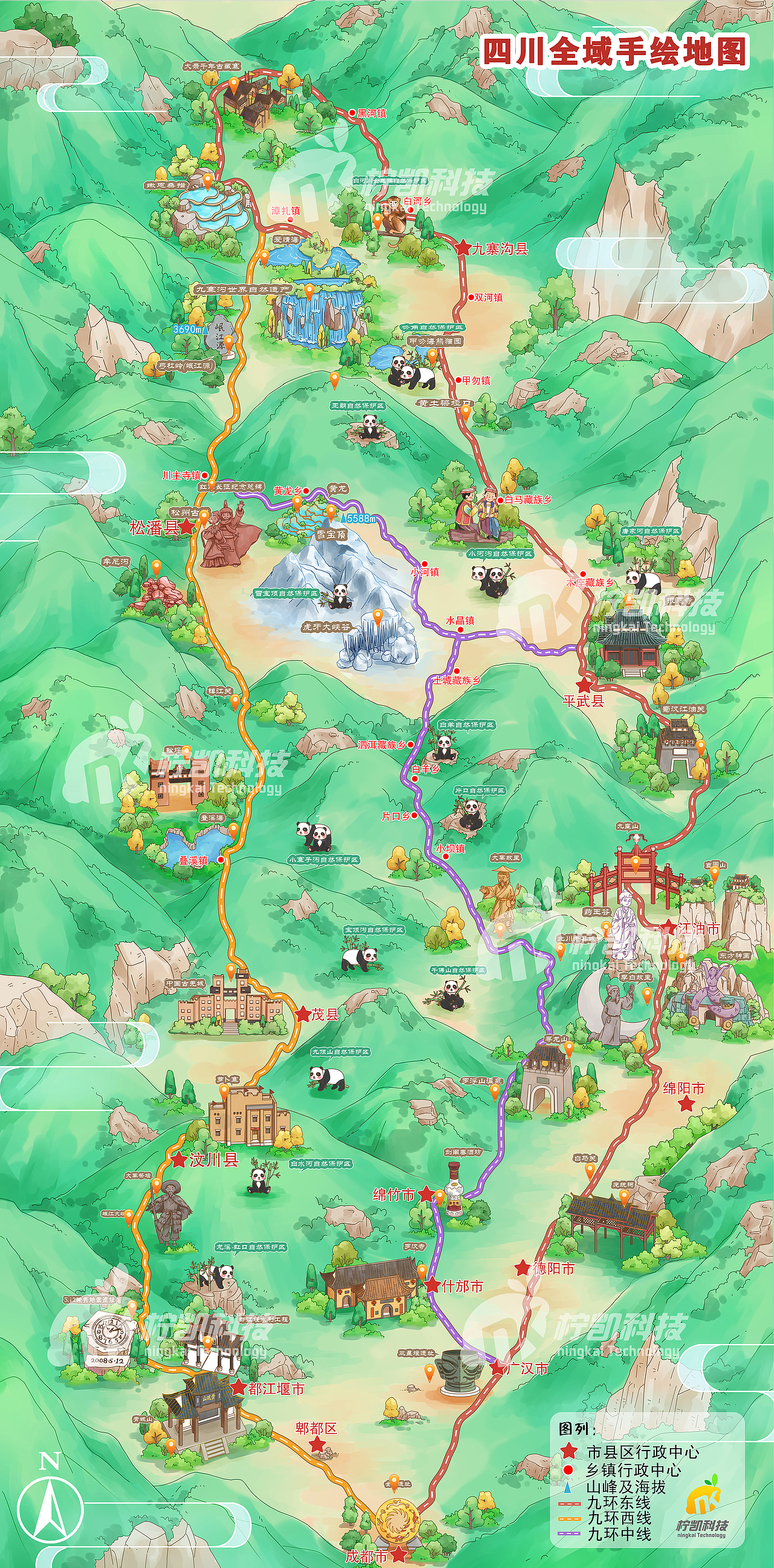四川九环线全域旅游自驾游智慧导览手绘地图（图ZMjY3MTYzMjAw） - 商业插画 - 站酷设计师手绘地图制作原创素材 - 站酷ZCOOL