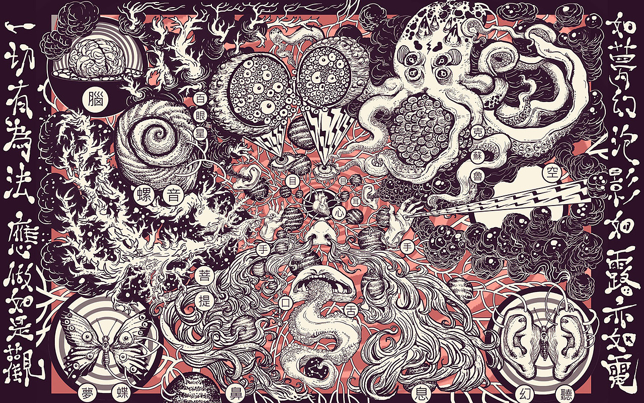 觉·宇宙（图ZNTM1OTY4MA==） - 海报 - 站酷设计师我屁股有洞原创素材 - 站酷ZCOOL