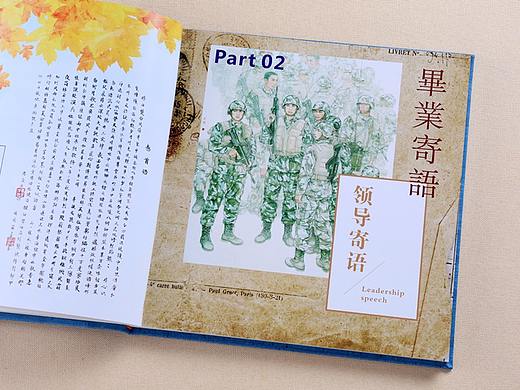 莆田大学毕业纪念册设计|班级纪念册定制-顺时针纪念册