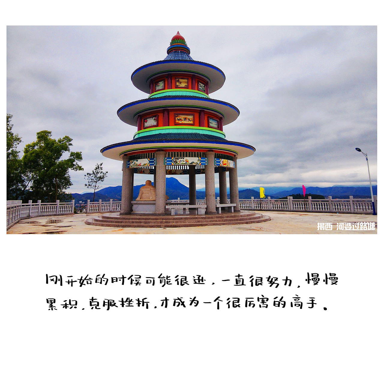 手抄句子（图ZMTIyNDYzMzg0） - 字体/字形 - 站酷设计师重振启鼓原创素材 - 站酷ZCOOL