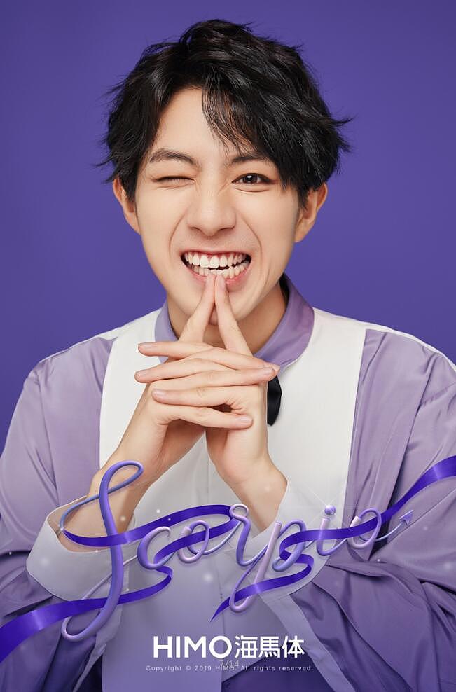 海马体照相馆生日照——天蝎座