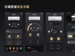 APP界面