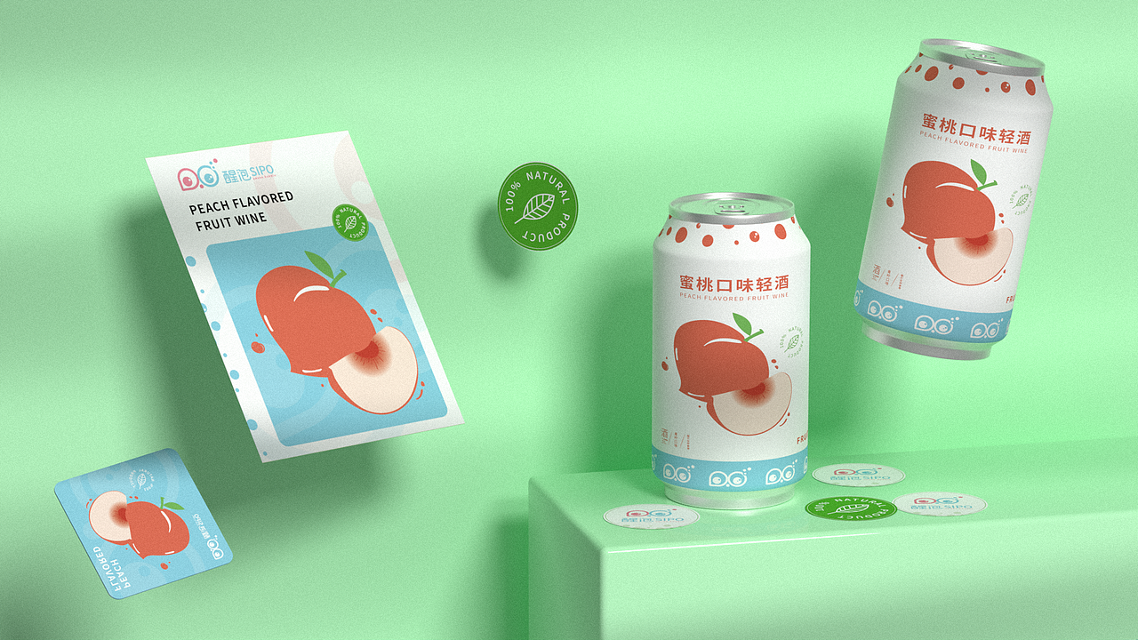 sipo醒泡轻酒品牌全案（图ZMjk1Nzg4MzI4） - 品牌 - 站酷设计师魔法师Luke原创素材 - 站酷ZCOOL