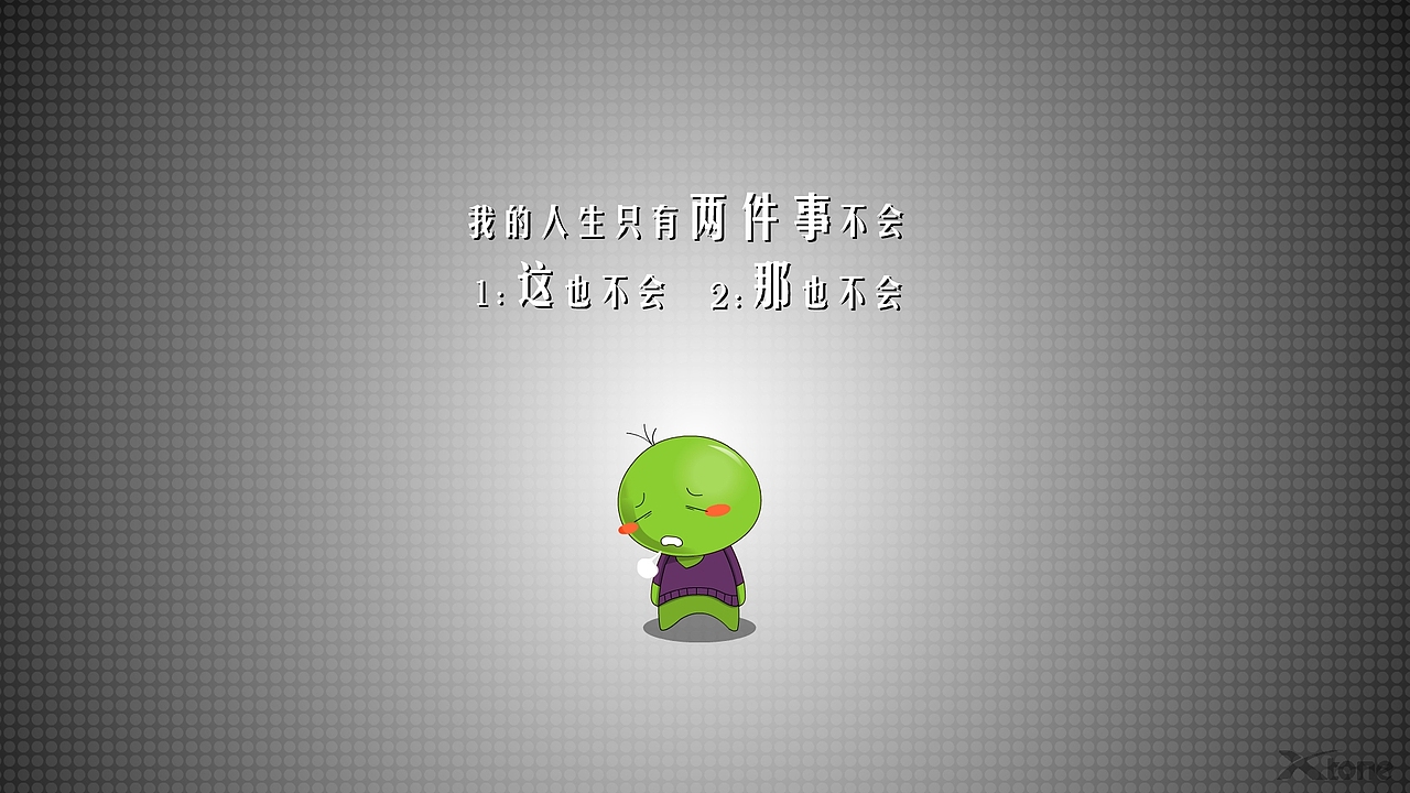 豌豆兄妹精美壁纸