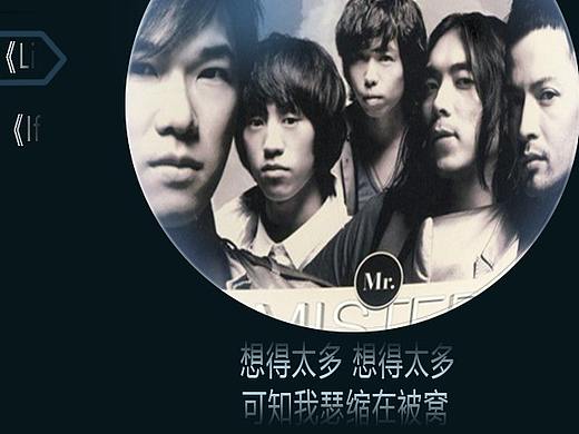 一个音乐播放器界面