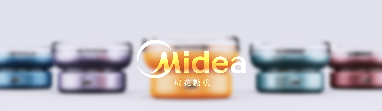 棉花机——童年经典产品（图ZMjU2MTY5NjI4） - 生活用品 - 站酷设计师Keno小洛原创素材 - 站酷ZCOOL