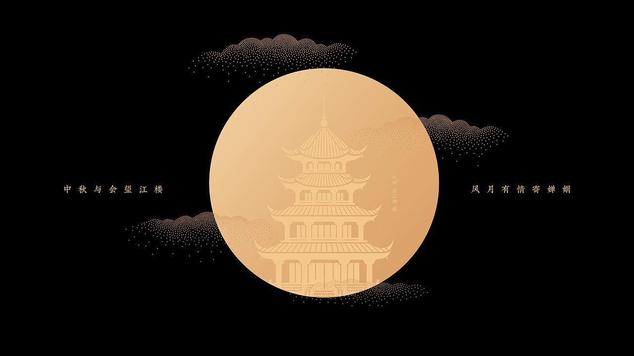 包装设计 | 南台月-中秋雅月包装设计(图ZMjY2MTM3ODQw) - 包装 - 站酷设计师熊猫创意原创素材 - 站酷ZCOOL
