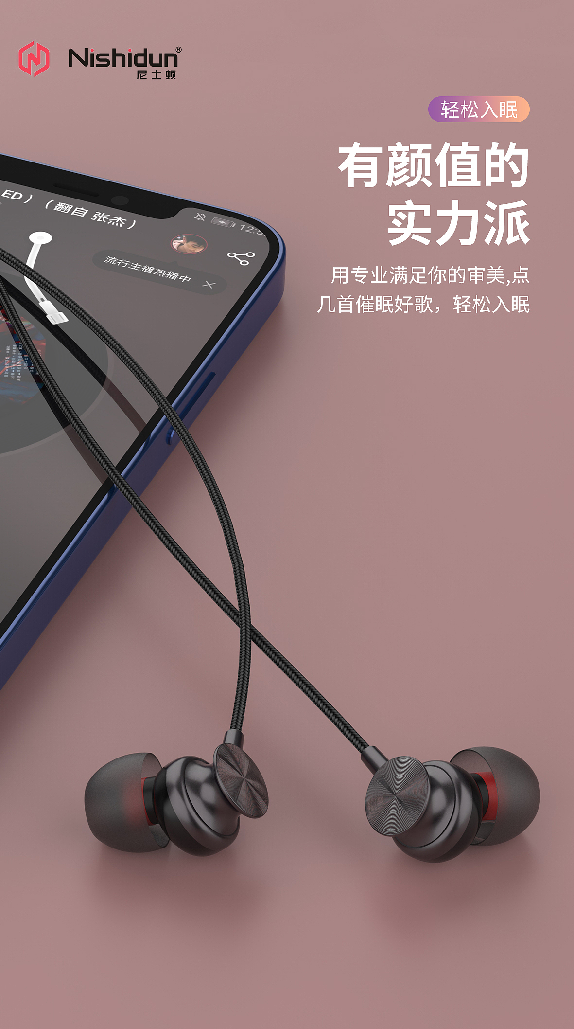 线控详情页（图ZMjY3ODI4ODk2） - 其他平面 - 站酷设计师修妖原创素材 - 站酷ZCOOL
