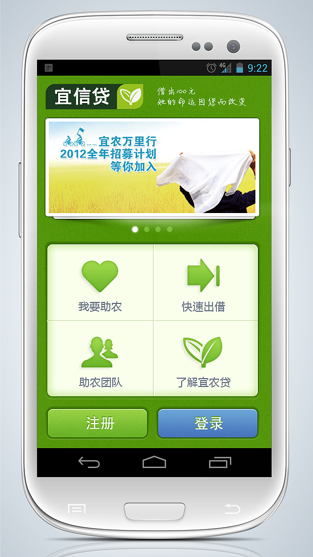 贷款 商务 GUI 界面可下载（图ZNjc1OTc3Ng==） - 主题/皮肤 - 站酷设计师348411567原创素材 - 站酷ZCOOL