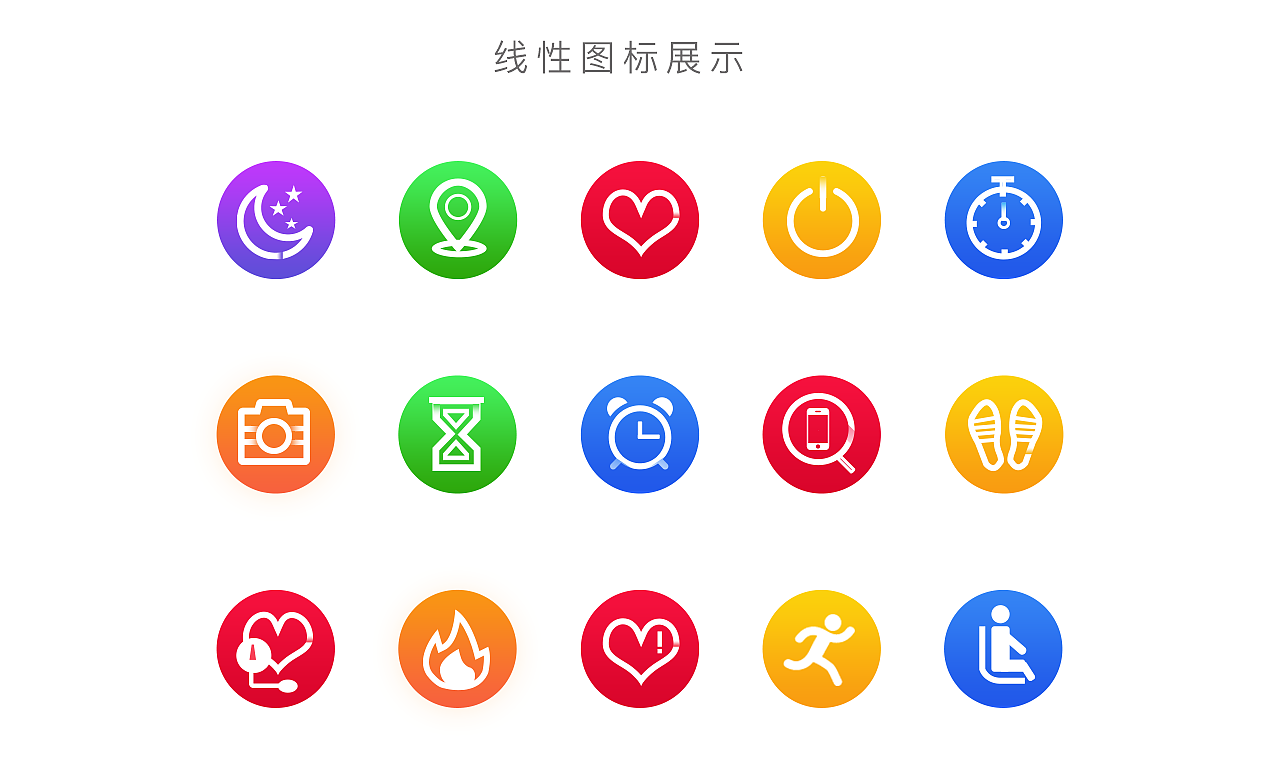UI求职17-18年作品集（图ZMTE4Mzc5MTA0） - APP界面 - 站酷设计师爱吃肉肉的国宝原创素材 - 站酷ZCOOL