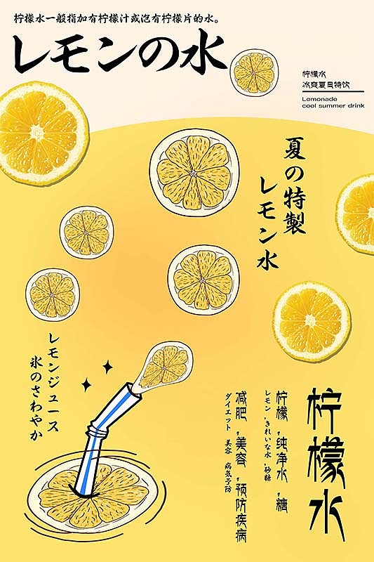 日式料理海报4（图ZMTQwMjYyMDY0） - 海报 - 站酷设计师我走路带沙尘暴原创素材 - 站酷ZCOOL