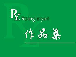 椰小鸡平面海报