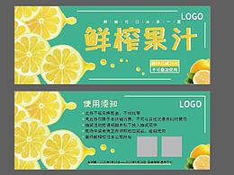 优惠券