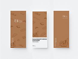 公司作品集