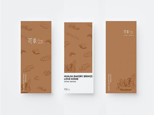 近期品牌案例整理