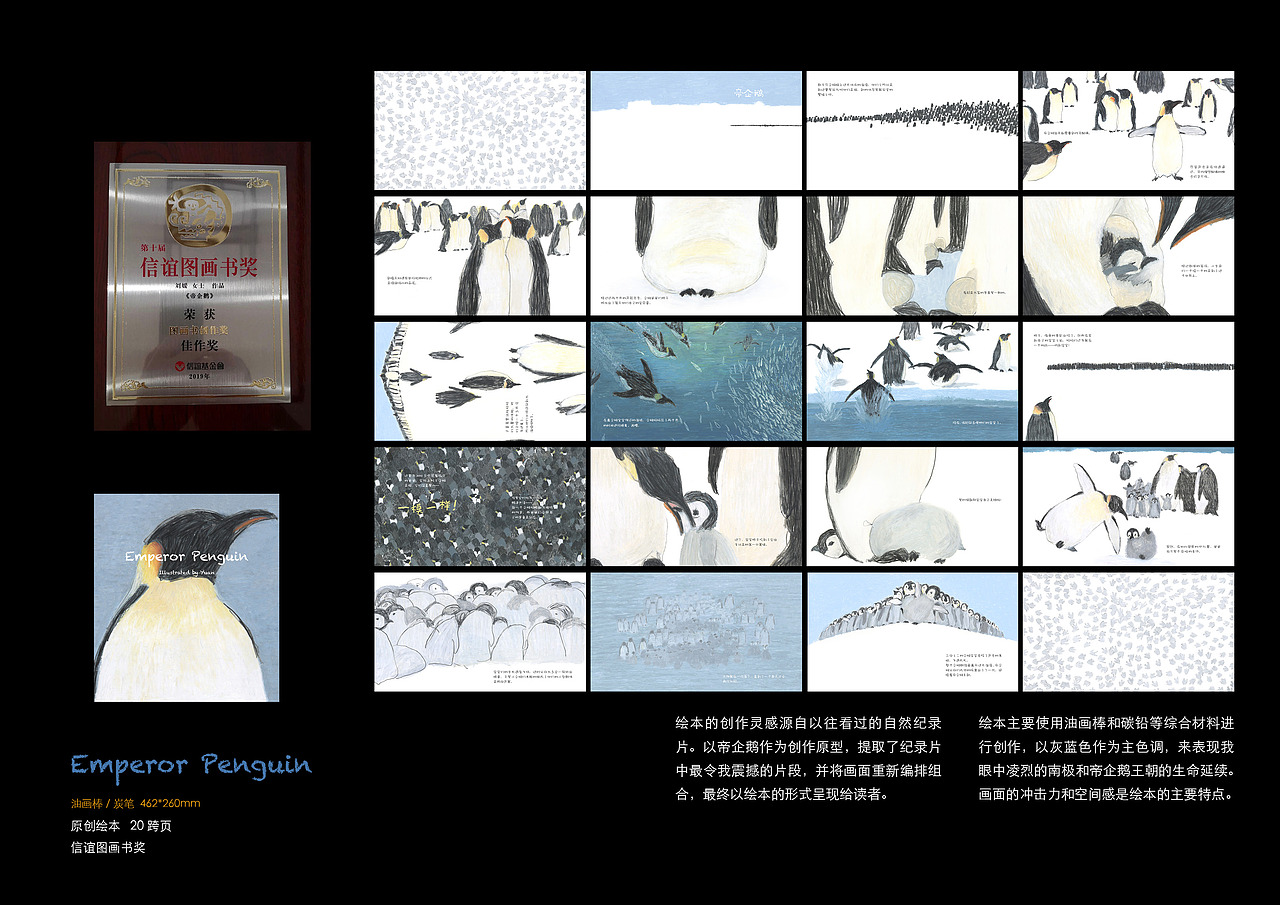 插画作品集 ｜ 2020年度总结（图ZMjQ3ODAyNzY0） - 商业插画 - 站酷设计师圆阿六原创素材 - 站酷ZCOOL