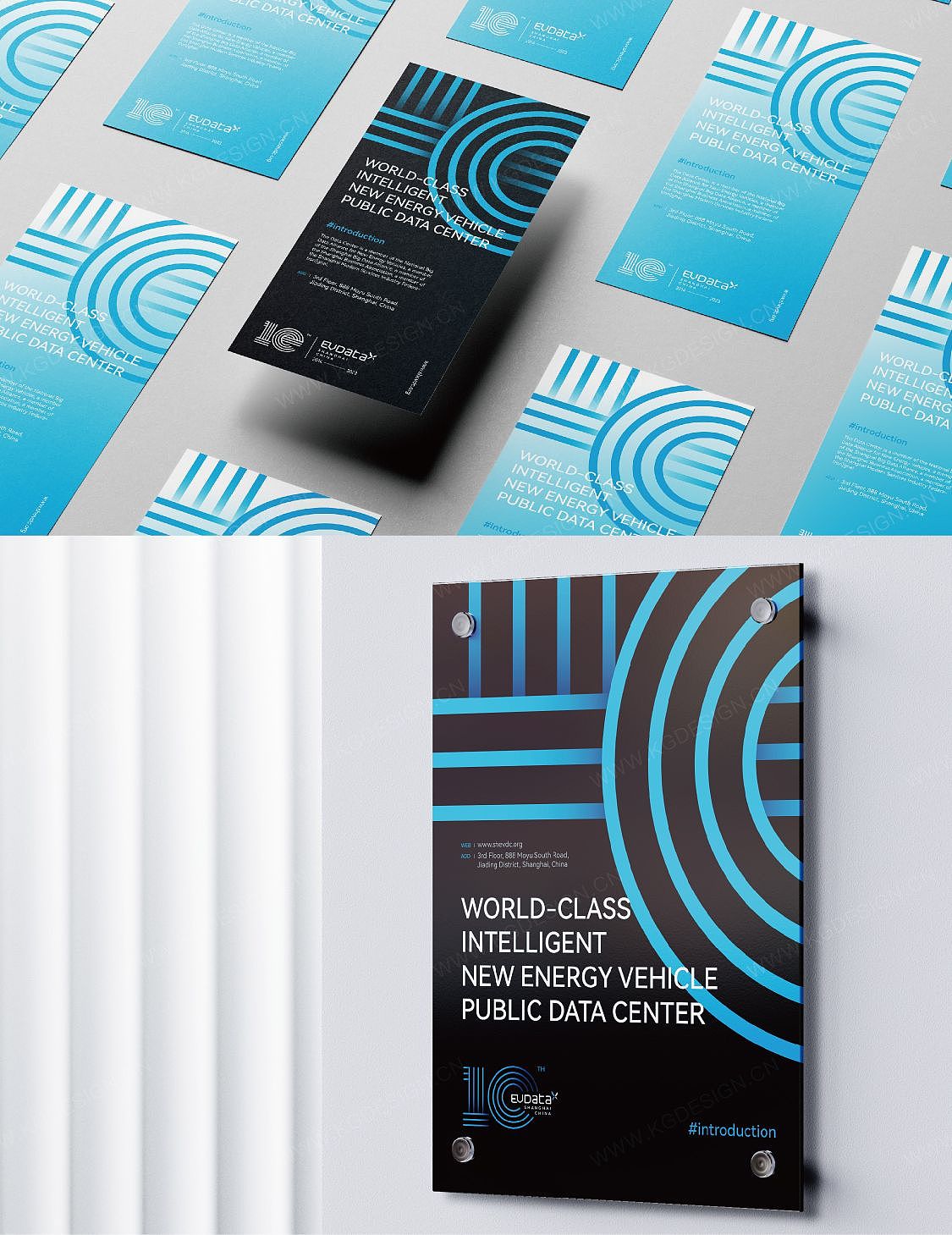 【我司案例】公司10周年庆典LOGO设计